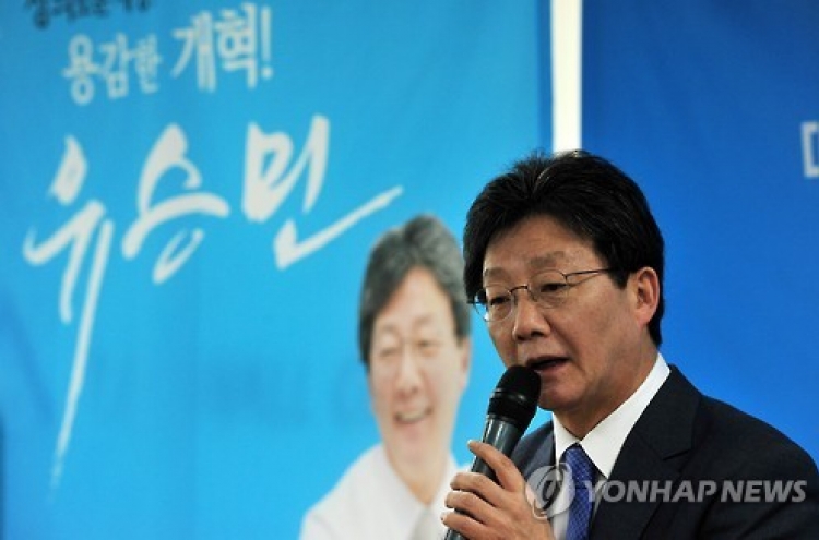 Yoo urges president to accept any final ruling