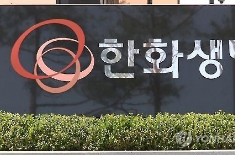 Hanwha Life to pay W91b won in suicide claims