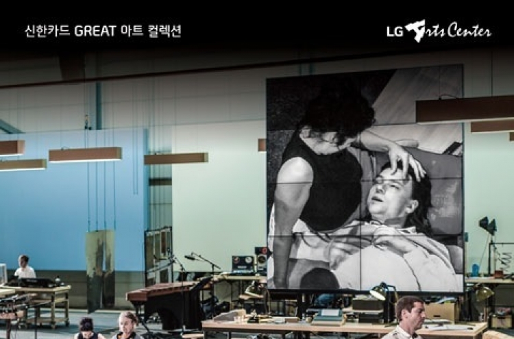 ‘The Fountainhead’ to premiere in Seoul