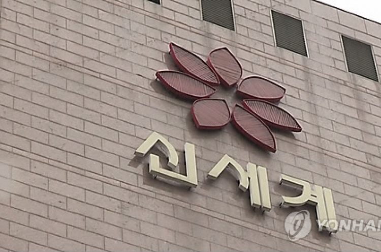 Corporate watchdog slaps fine on Shinsegae affiliates for disclosure violations