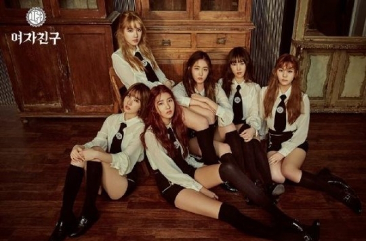 GFriend releases new album ‘The Awakening’