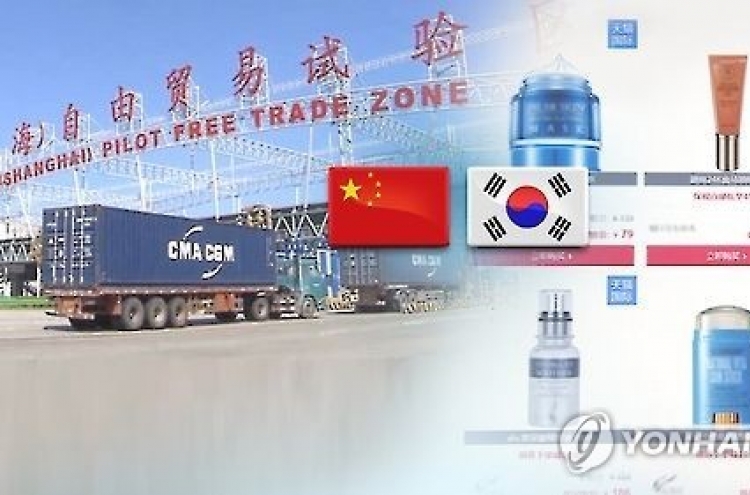 Korean firms urged to come up with measures for US trade restrictions