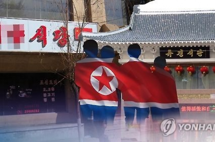 Top court rejects activist lawyers' protection request for NK defectors