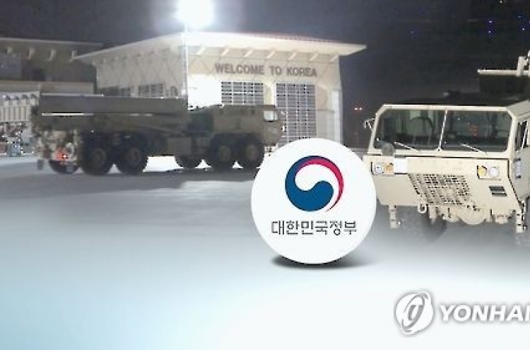 Opposition leader demands parliamentary approval of THAAD battery