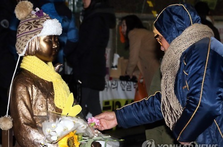 Statue remembering Korea's comfort women erected in Germany