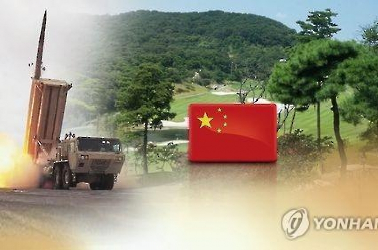 Chinese envoy urges Korea to suspend deployment of THAAD battery