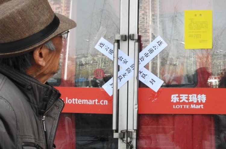 Lotte businesses continue shutting down in China