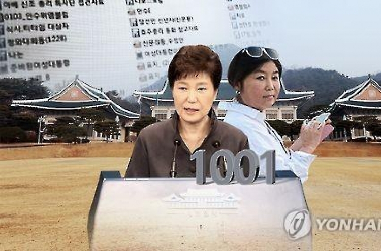 Park will stay at presidential office for now, no public statement planned