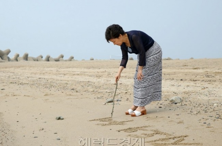 박 전 대통령 거처로 제시된 '국립호텔'