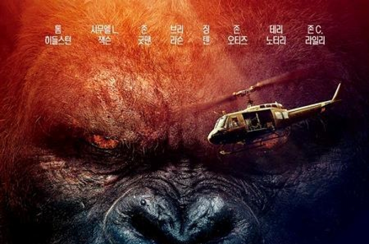 'Kong' beats 'Logan' at S. Korean box office