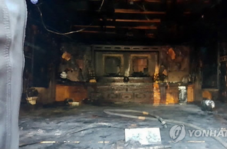 Fire reported near birthplace of Park's late father