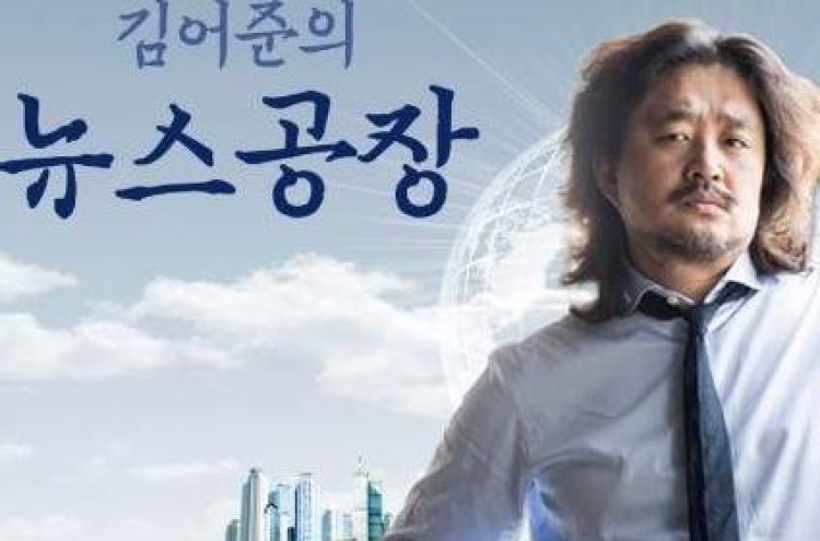 “민간인 박근혜, 곧 아플 예정”…예언 적중하나