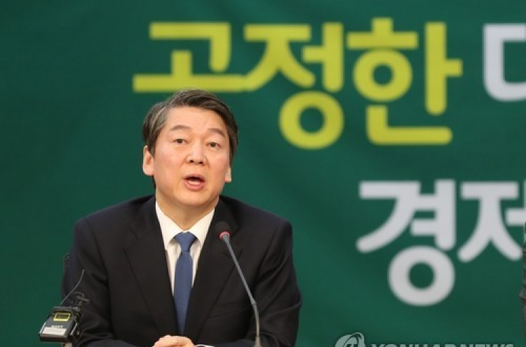 Ahn vows to root out corruptive ties between gov't, conglomerates