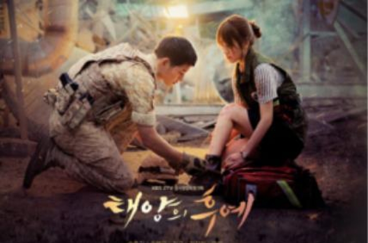 'Descendants of the Sun' wins grand prize from broadcasting watchdog