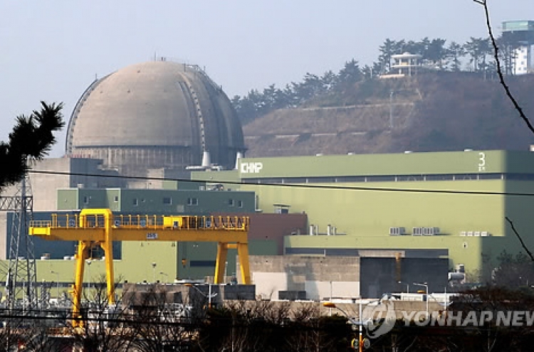 Safety commission OKs restart of Hanbit 2 nuclear reactor