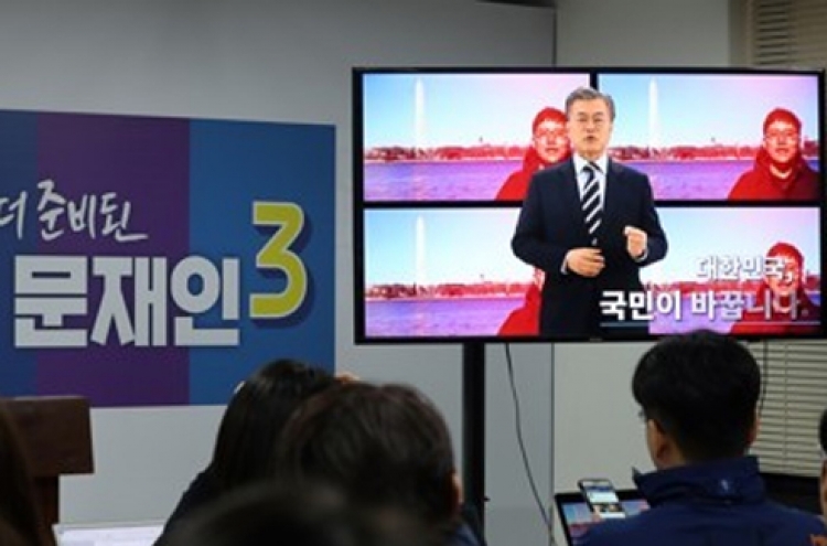 Presidential front-runner Moon officially declares election bid