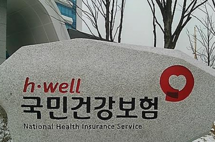Korea to improve accuracy of financial estimates for 8 public insurances