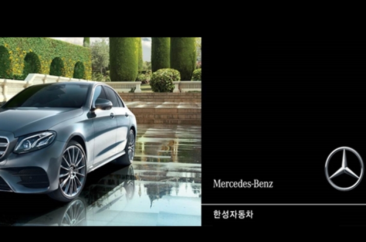 Mercedes dealer Han Sung offering free inspections