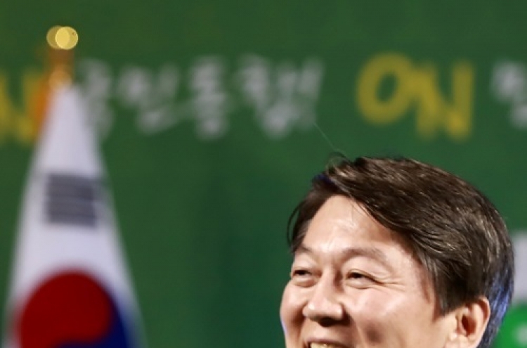 [Newsmaker] Ahn gears up for main race against front-runner Moon