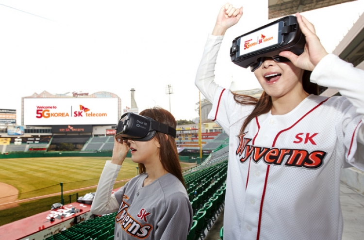 SK Telecom to feature 5G baseball stadium in Incheon