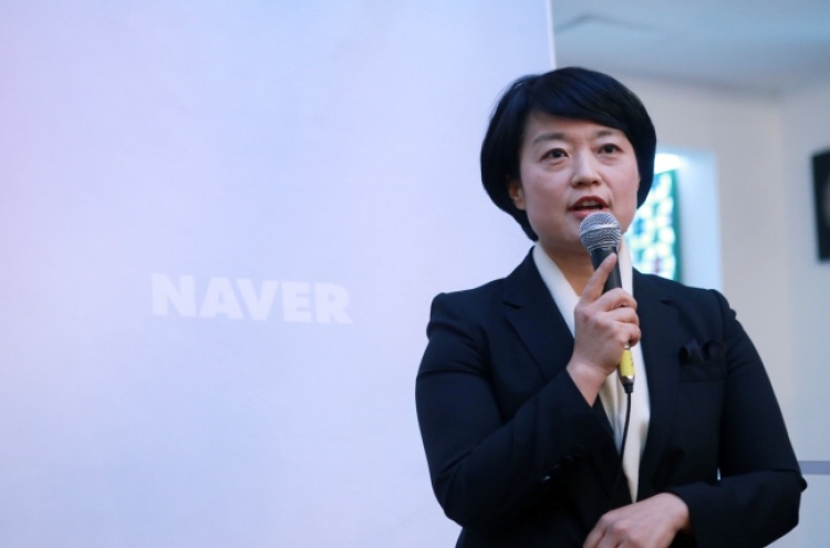 'Naver on track to fulfilling technology platform vision'