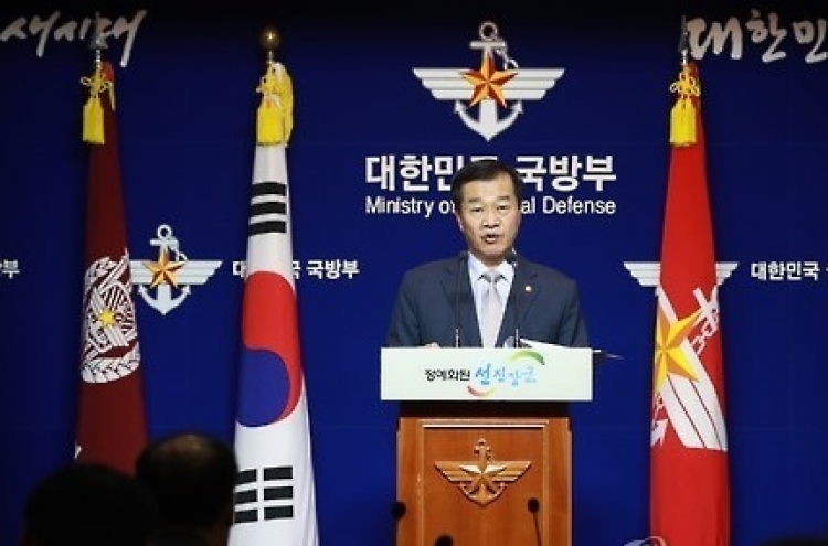 Korea's vice defense minister leaves for Egypt