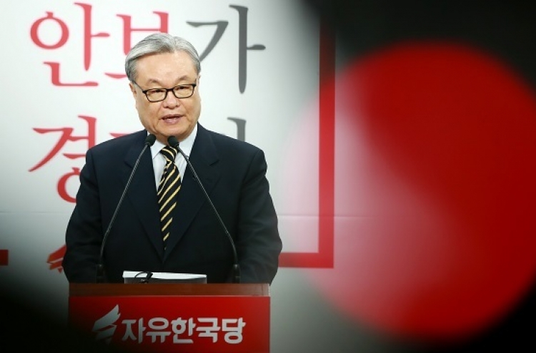 Liberty Korea Party's interim leader to resign this week