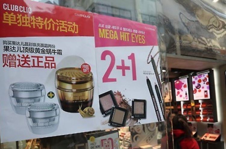 Cosmetics export to China soars in Jan-Feb despite THAAD row