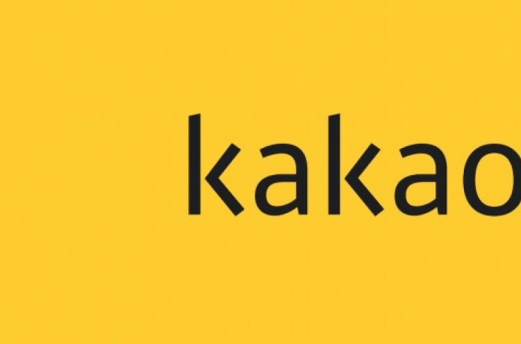 Kakao to release AI-powered voice assistant platform