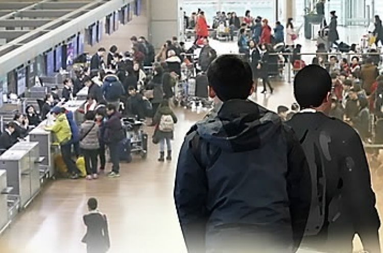 Crime-prone foreign nationals banned from entering Korea from April