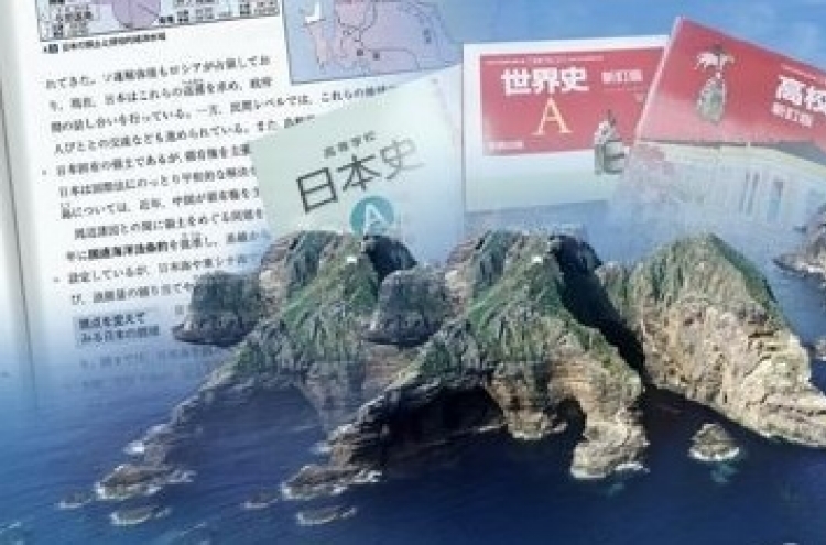 Korea strongly denounces Japan's claim to Dokdo in education guidelines