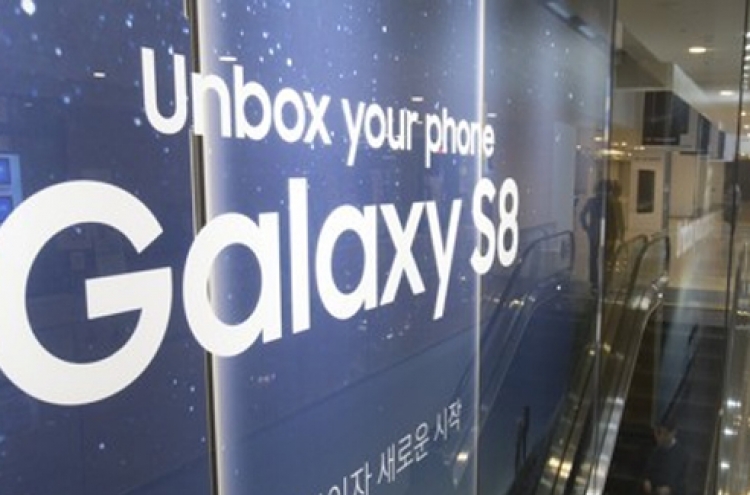 Samsung kicks off marketing drive for Galaxy S8 in Korea