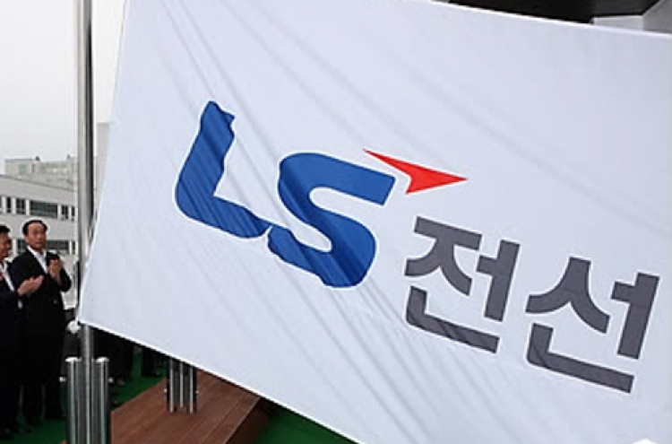 LS Cable & System to acquire US power cable plant