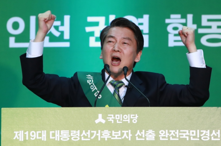 SWOT analysis of presidential candidate Ahn Cheol-soo