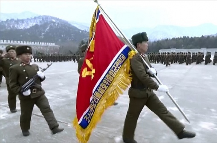 NK military academy named after late commander