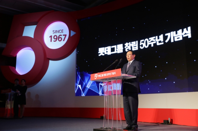 [Newsmaker] Lotte Group reaches 50th year amid hardships