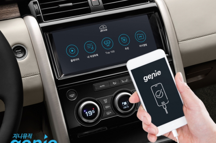 Jaguar Land Rover, Genie develop infotainment for connected cars