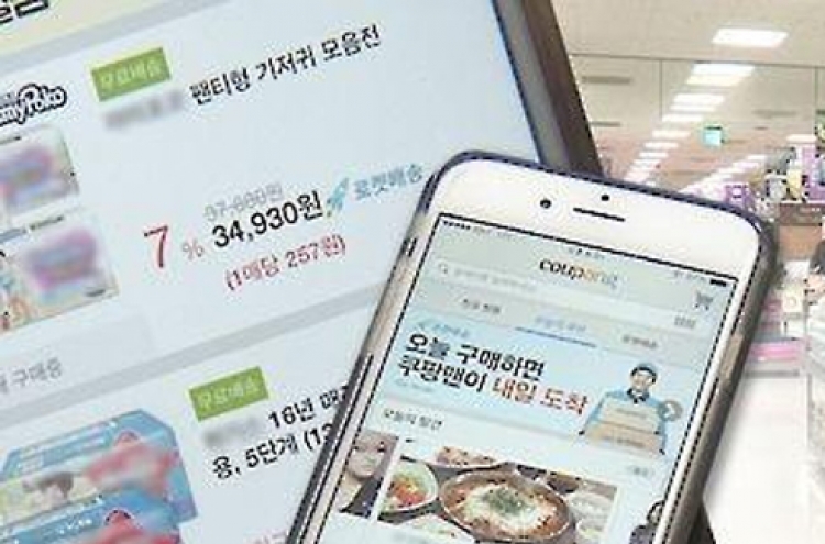 Korea's online sales gain further presence in Feb.