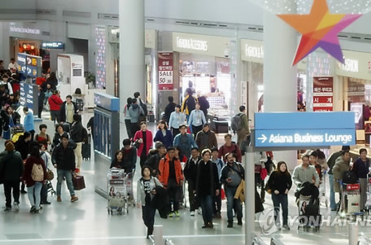 No bids for Incheon Airport’s T2 fashion duty-free area