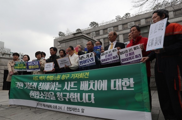 Koreans bring THAAD issue to Constitutional Court