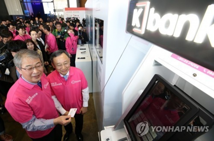 Will internet-only banks shake up Korea's banking industry?