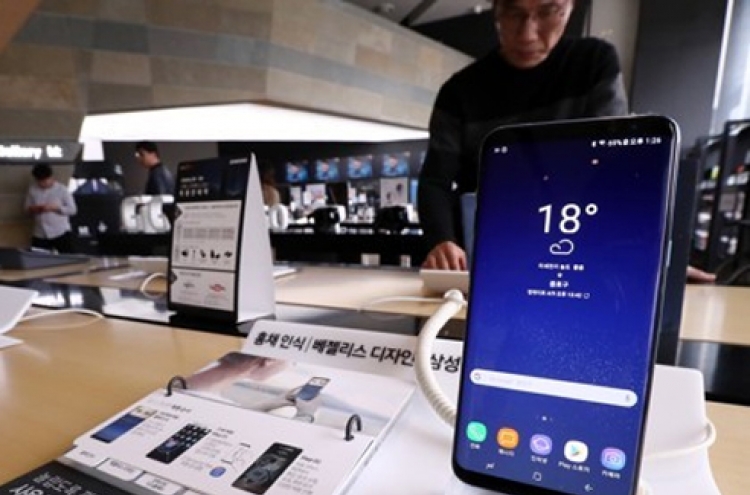 Galaxy S8 to come with Korean-made document-editing app