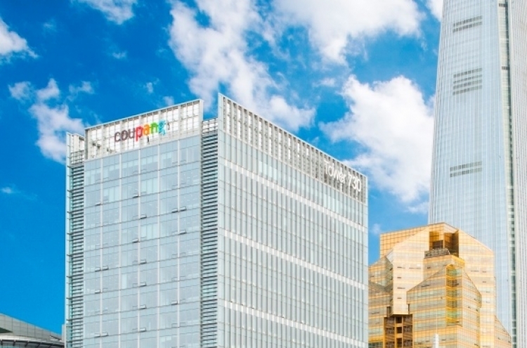 [Photo News] Coupang moves its office to Songpa-gu