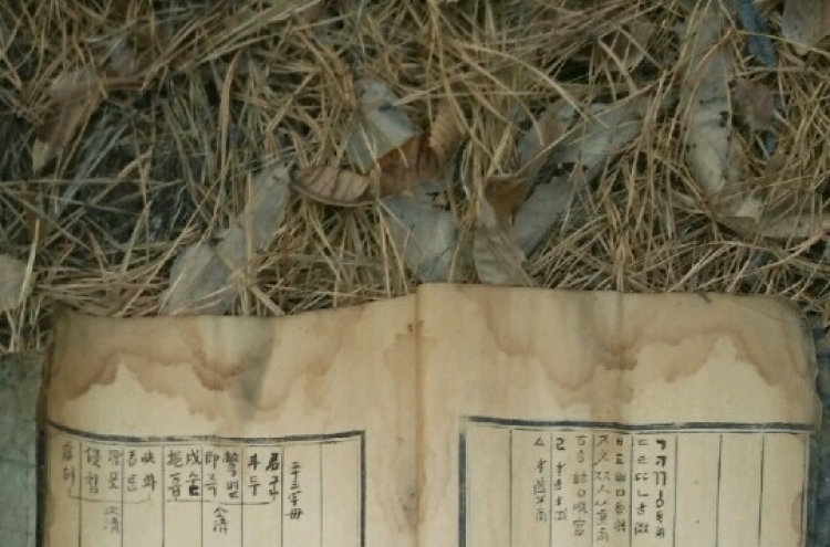 Photo of missing 15th century book on Hangul released　