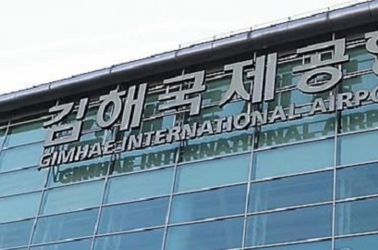 Feasibility test to build new Gimhae airport approved: gov't