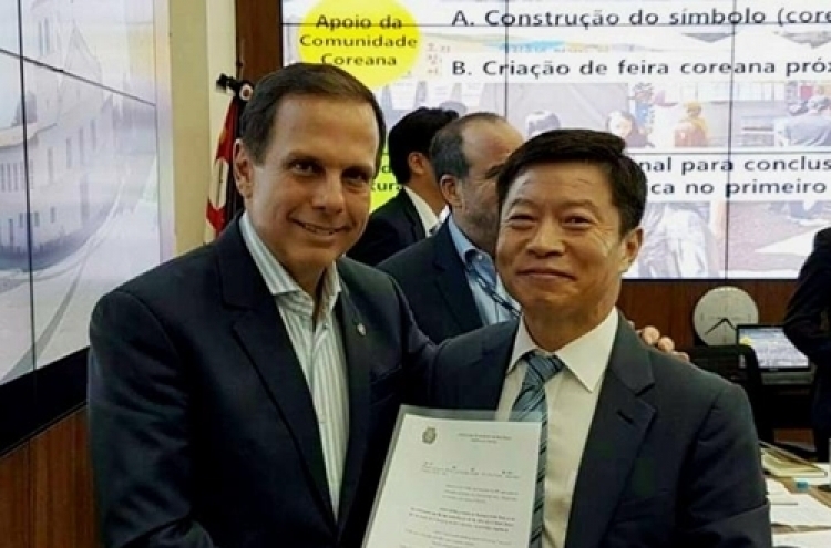 Sao Paulo designates Aug. 15 'Korean Culture Day'