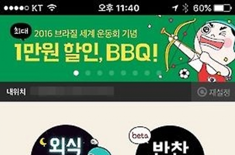 Food delivery apps expanding rapidly in Korea