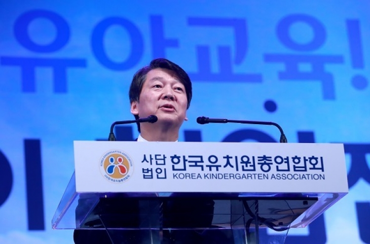 Ahn pledges to create jobs through small or venture firms