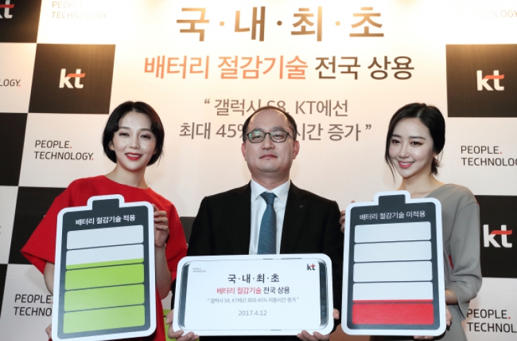 KT introduces battery-saving network tech