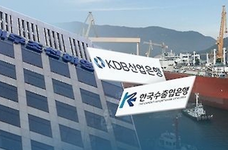 State banks, bondholders still sparring over Daewoo Shipbuilding's rescue package